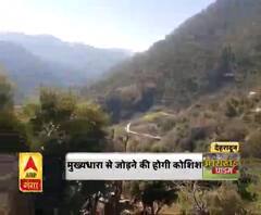 वन गुर्जरों के आएंगे अच्छे दिन !