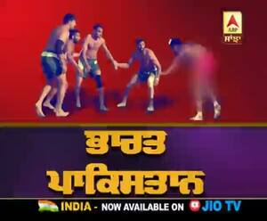 ਪੰਜਾਬ ਮੇਲ 'ਚ ਦੇਖੋ - ਪਾਕਿਸਤਾਨ ਕਬੱਡੀ ਕੱਪ ਕਿਵੇਂ ਆਇਆ ਵਿਵਾਦਾਂ 'ਚ