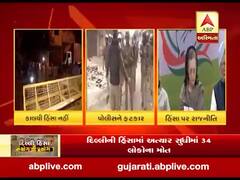 દિલ્લી હિંસામાં મોતના આંકડામાં વધારો, 34નાં મોત