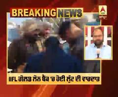 Breaking : ਲੁਧਿਆਣਾ ਦੇ ਬੈਂਕ 'ਚੋਂ 30 ਕਿਲੋ ਸੋਨਾ ਚੋਰੀ |