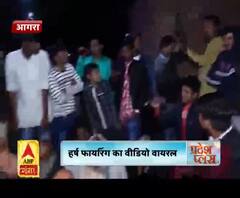 आगरा : पुलिस की सख्ती के बावजूद हर्ष फायरिंग