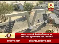 વિશ્વના સૌથી મોટા મોટેરા સ્ટેડિયમમાં પીંક બોલ ટેસ્ટથી શરૂ થશે ઇન્ટરનેશનલ ક્રિકેટનો પ્રારંભ, જુઓ વીડિયો