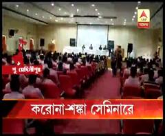 করোনা-আতঙ্ক: হলদিয়ার বেসরকারি ইঞ্জিনিয়রিং কলেজের সেমিনারে যোগ দিতে পারলেন না চিনের অধ্যাপক-গবেষকরা