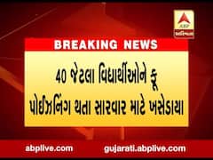 અમદાવાદઃ ડેન્ટલ કૉલેજના 40 વિદ્યાર્થીઓને એકાએક ફૂડ પૉઇઝનિંગ થતા અફડાતફડી, જુઓ વીડિયો