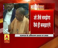 सीएम योगी ने सपा पर साधा निशाना