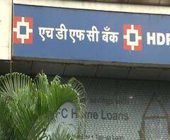 HDFC Bank App | एचडीएफसीचं जुनं मोबाईल अॅप 29 फेब्रुवारीनंतर बंद, आर्थिक व्यवहारासाठी नवं अॅप वापरा