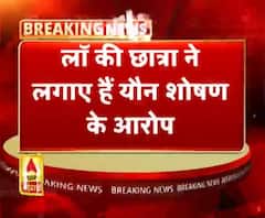 चिन्मयानंद की जमानत अर्जी पर फैसला