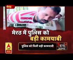 गिरफ्त में आया एक लाख का इनामी