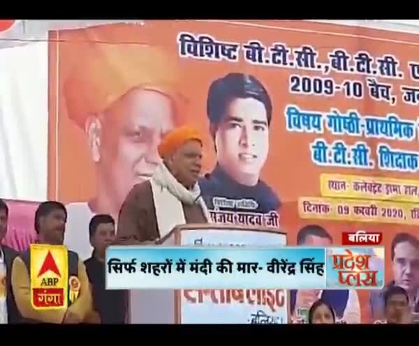 ABP News ABP News