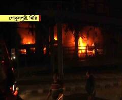 দিল্লিতে কেন্দ্রীয় স্বরাষ্ট্রমন্ত্রকের অধীনস্থ দিল্লি পুলিশের ভূমিকা নিয়ে প্রশ্ন তুলছে বিরোধীরা