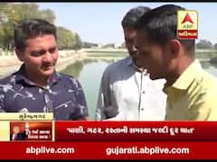 ટ્રંપની અમદાવાદ મુલાકાતને લઈને સુરેન્દ્રનગરના લોકો સાથે ખાસ વાત, જુઓ વીડિયો