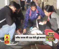 अवैध शराब की 350 पेटी हुई बरामद