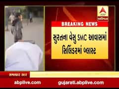 સુરતઃ વાસુ વિસ્તારમાં અચાનક ગેસ સિલિન્ડરમાં બ્લાસ્ટ થતાં ત્રણ લોકો દાઝ્યા, જુઓ વીડિયો 