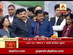 દિલ્હી વિધાનસભા ચૂંટણીમાં પ્રચંડ જીત બાદ અરવિંદ કેજરીવાલે શું કહ્યું ? જુઓ વીડિયો 