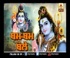 ਮਹਾਂਸ਼ਿਵਰਾਤਰੀ ਮੌਕੇ ਸ਼ਿਵ ਮੰਦਰਾਂ ‘ਚ ਲੱਗੀਆਂ ਲੰਮੀਆਂ ਕਤਾਰਾਂ