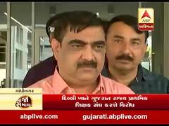 ગુજરાતના શિક્ષકો પેન્શન યોજના સહિતના મુદ્દાઓને લઇને દિલ્હી જઇને સરકારનો વિરોધ કરશે, જુઓ વીડિયો