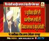 Punjab Budget 2020 : 'ਸਰਕਾਰੀ ਮੁਲਾਜ਼ਮ 60 ਸਾਲ ਤੋਂ ਮੁੜ 58 ਸਾਲਾਂ 'ਚ ਹੋਣਗੇ ਰਿਟਾਇਰ'