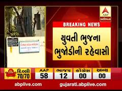 ભૂજઃ છાત્રાલયમાં વિદ્યાર્થિનીએ આપઘાત કરતાં ચકચાર