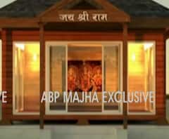 TOP 50 | राम मंदिराची निर्मिती होईपर्यंत रामललाची मूर्ती बुलेटप्रुफ कॉटेजमध्ये ठेवणार | बातम्यांचं अर्धशतक