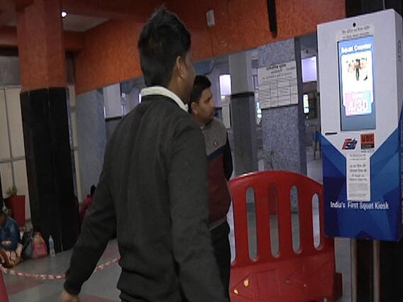 Free platform ticket for 30 squats in 180 seconds in Delhi's Anand Vihar