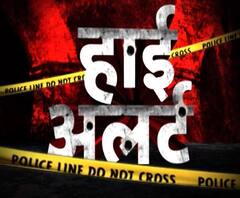 High Alert : Crime Diary | News Bulletin | ABP Ganga