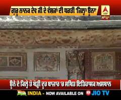 ਅੱਜ ਵੀ ਨਾਨਕਸ਼ਾਹੀ ਇੱਟ ਦੀ ਉਸਾਰੀ ਤੇ ਸੁੰਦਰ ਮੀਨਾਕਾਰੀ ਮੌਜੂਦ