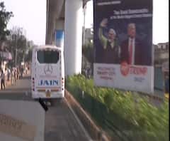 #NamasteyTrump | डोनाल्ड ट्रम्प यांच्या स्वागतासाठी मोटेरा स्टेडिअममध्ये 'नमस्ते ट्रम्प' कार्यक्रम! 