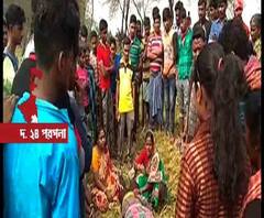 সোনারপুরে প্রমোটারকে গুলি, কুপিয়ে খুন