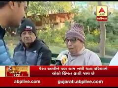 ગુજરાતમાં અધિકાર રાજને લઇને શું કહી રહ્યા છે અમદાવાદના લોકો, જુઓ વીડિયો 