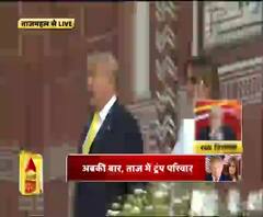 अबकी बार , ताज में ट्रंप परिवार 