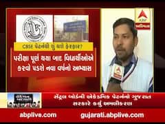 વડોદરાઃ નવા શૈક્ષણિક સત્રને લઇને શું કહી રહ્યા છે શિક્ષકો, જુઓ વીડિયો 