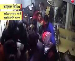 জামিয়াকাণ্ডে মাকতুব মিডিয়ার পক্ষ থেকে প্রকাশ্যে পুলিশের লাঠিচার্জের চতুর্থ ভিডিও, সত্যতা নিয়ে ধোঁয়াশা