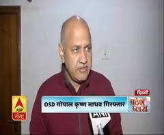 OSD की गिरफ्तारी पर बोले मनीष सिसोदिया