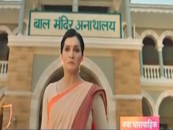 Colors TV releases promo of upcoming show 'Pavitra Bhagya'