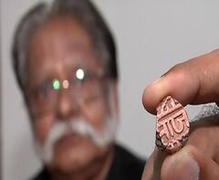 Shiv Jayanti 2020 | राजा जाधव यांच्याकडे शिवकालीन 'शिवराई' नाण्यांचा संग्रह | ABP Majha