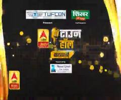 Town hall Varanasi: हास्य कवि सांड़ बनारसी और झगड़ू भैया ने एबीपी गंगा के मंच पर कविताओं से बांधा समा