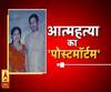  वाराणसी: डायल 112 पर दिया मौत का पैगाम, पहले बच्चों को मारा; फिर पति-पत्नी ने दी जान