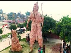 Ram Mandir Trust: Here is the list of 15 members