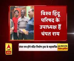 चंपत राय होंगे मंदिर निर्माण ट्रस्ट के महासचिव