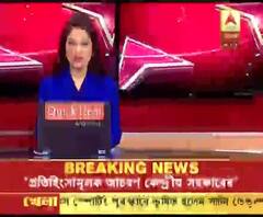 বিজেপি নেতা অনুপম হাজরাকে তলব হেয়ার স্ট্রিট থানায় 