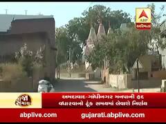 અમદાવાદ-ગાંધીનગર મનપાની હદ વધારવાનો ટૂંક સમયમા લેવાશે નિર્ણય, જુઓ વીડિયો