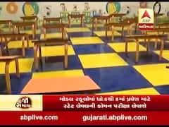 રાજ્યની તમામ મોડલ સ્કૂલોમાં વિજ્ઞાન પ્રવાહ શરૂ થશે, જુ ઓવીડિયો