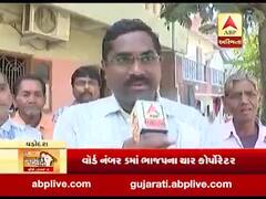 મારો વોર્ડ મારી વાતઃ વડોદરાના વોર્ડ નંબર-5ના મતદારો સાથે ખાસ વાત