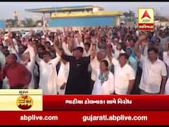 ગામની વાત, કામની વાત: સુરતના ભાટિયા ટોલનાકા પર ટોલને લઈને સ્થાનિકોનો વિરોધ, જુઓ વીડિયો 