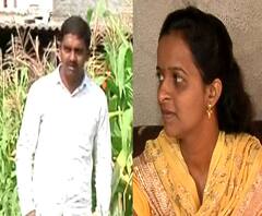 Kolhapur | उच्चशिक्षित तरूणीचा शेतकरी तरूणाशीच लग्न करण्याचा निर्णय, लग्नाला शिक्षक पित्याचाही होकार