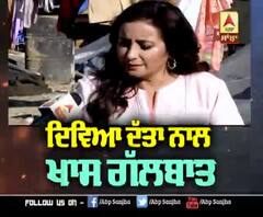 ਆਪਣੇ ਪਹਿਲੇ ਵੈਬ ਸ਼ੋਅ ਲਈ ਦਿਵਿਆ ਦੱਤਾ ਤਿਆਰ | Divya Dutta Interview | Kay Kay Menon 