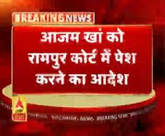आजम खां को रामपुर कोर्ट में पेश करने का आदेश