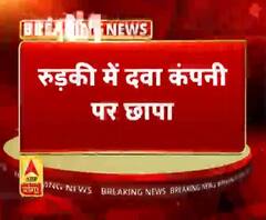 रुड़की में दवा कंपनी पर छापा