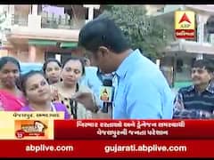 મારો વૉર્ડ મારી વાતઃ પાણી, રસ્તાં અને ડ્રેનેજની સમસ્યાથી પરેશાન છે વેજલપુરના સ્થાનિકો, જુઓ વીડિયો