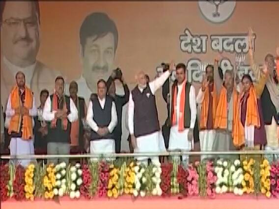 BJP कैसे हारी- 2 साल में 7 राज्य? देखिए